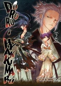 Dororo i Hyakkimaru 2