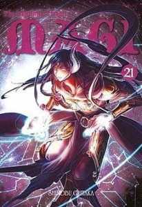 Magi Labyrinth of Magic 21
