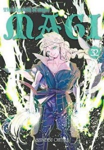 Magi Labyrinth of Magic 32 WANEKO