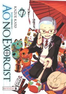 Ao No Exorcist 7 WANEKO