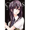 Citrus 2 WANEKO
