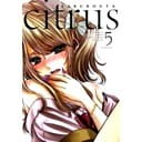 Citrus 5 WANEKO