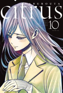 Citrus 10 WANEKO