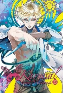 Karneval 23