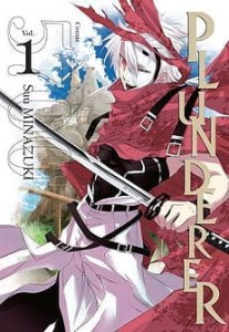 Plunderer 1  WANEKO