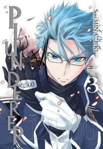 Plunderer 3  WANEKO