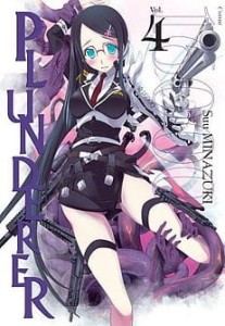 Plunderer 4  WANEKO