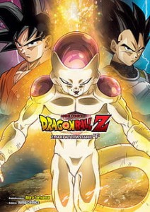 Dragon Ball Z: Zmartwychwstanie F