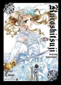 Kuroshitsuji - Mroczny kamerdyner 13