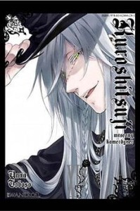 Kuroshitsuji - Mroczny kamerdyner 14