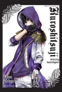 Kuroshitsuji - Mroczny kamerdyner 24
