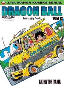 Dragon Ball 12 JPF