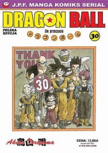 Dragon Ball 30