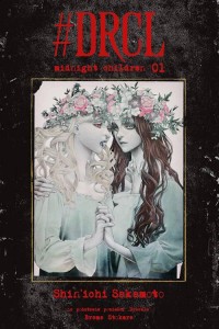 DRCL Midnight children 1 KOTORI