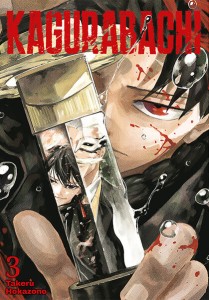 Kagurabachi 3 Studio JG 