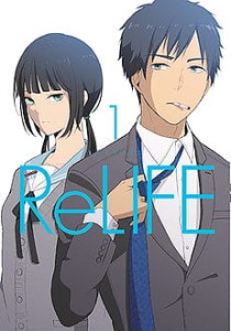 Relife 1