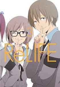 Relife 3