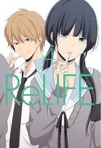 Relife 4