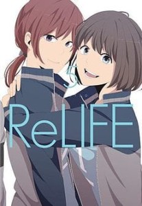 Relife 5