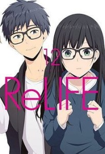 Relife 12  WANEKO