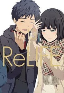 Relife 13  WANEKO
