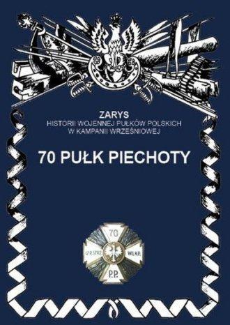 70 Pułk Piechoty, Przemysław Dymek