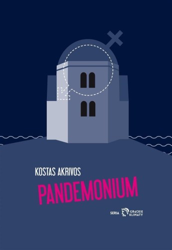Pandemonium, Kostas Akrivos