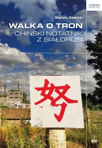 WALKA O TRON. CHIŃSKI NOTATNIK Z BIAŁORUSI