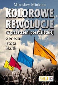 KOLOROWE REWOLUCJE W PRZESTRZENI PORADZIECKIE