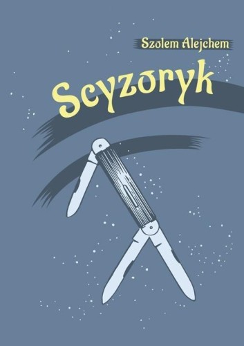 Scyzoryk. Dos meserl, Szolem Alejchem