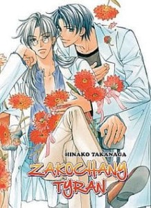 Zakochany tyran 1 KOTORI