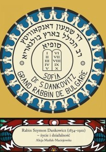 RABIN SZYMON DANKOWICZ 1834-1910
