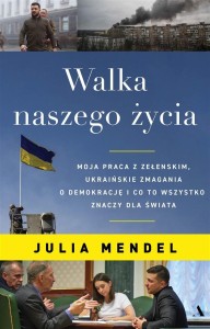 WALKA NASZEGO ŻYCIA, JULIA MENDEL, MICHAŁ LIPA