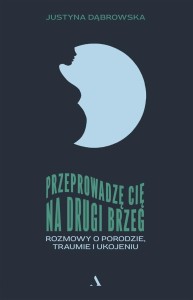 PRZEPROWADZĘ CIĘ NA DRUGI BRZEG, JUSTYNA DĄBROWSKA
