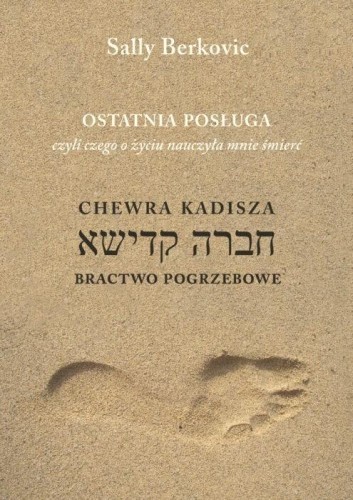 Ostatnia posługa, Sally Berkovic