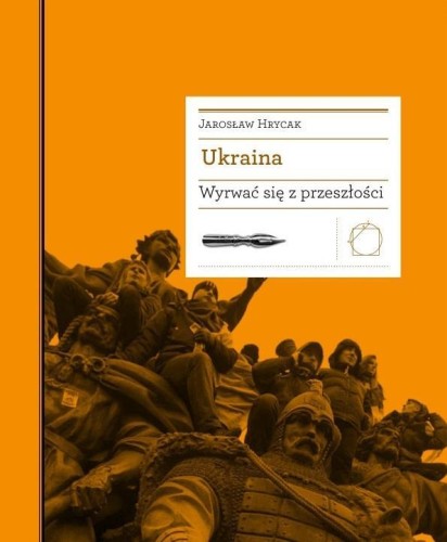 Ukraina. Wyrwać się z przeszłości, Jarosław Hrycak