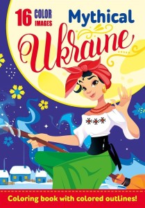 KOLOROWANKA A4 16 OBRAZKÓW FOLKLOR UKRAINY