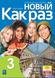 NOWYJ KAK RAZ J. ROS. PODR. LO CZ.3 2024