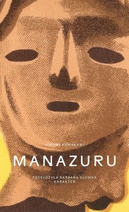 MANAZURU W.2024, HIROMI KAWAKAMI