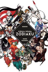 Wielka Wojna Zodiaku KOTORI
