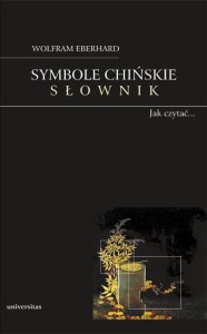 SYMBOLE CHIŃSKIE. SŁOWNIK., WOLFRAM EBERHARD