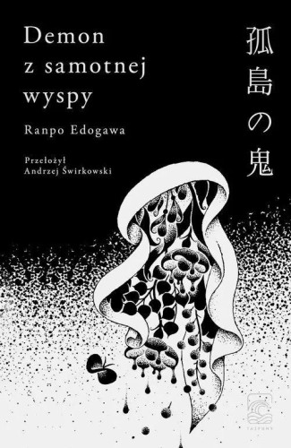 Demon z samotnej wyspy, Edogawa Ranpo