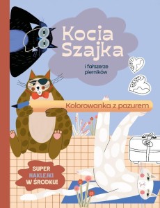 KOCIA SZAJKA I FAŁSZERZE PIERNIKÓW. KOLOROWANKA