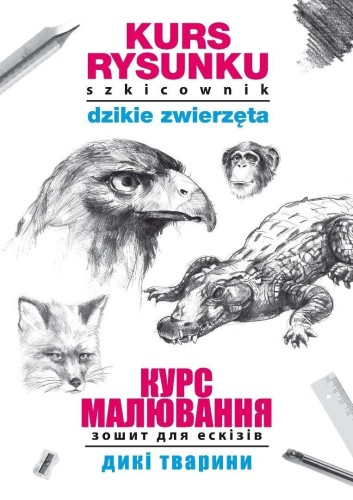 Kurs rysunku. Szkicownik. Dzikie zwierzęta PL-UA