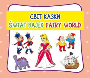 ŚWIAT BAJEK. FAIRY WORLD, PRACA ZBIOROWA