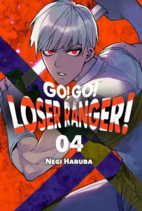 GO GO LOSER RANGER 4  Waneko  