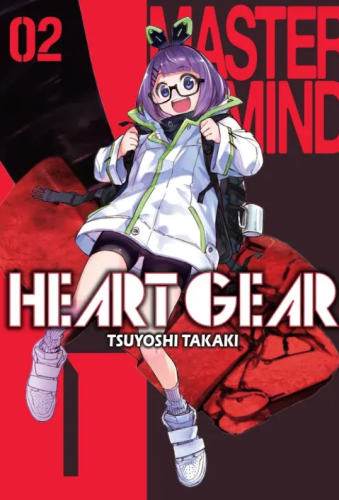 hear2.png