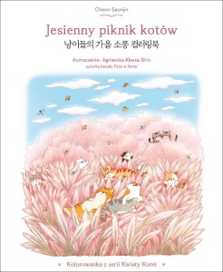 JESIENNY PIKNIK KOTÓW. KOLOROWANKA Z SERII KWIATY