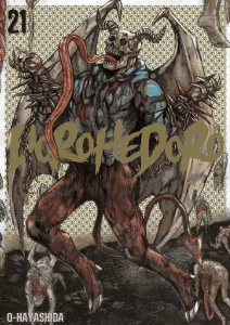 Dorohedoro  21 STUDIO JG 