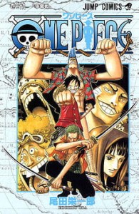 One Piece 39 JPF